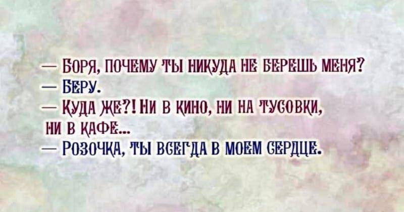 Смешные фразы про работу. Красивая девушка замужем. А почему меня не взяла. А почему меня не взяла. Взять трубку взять трубку.