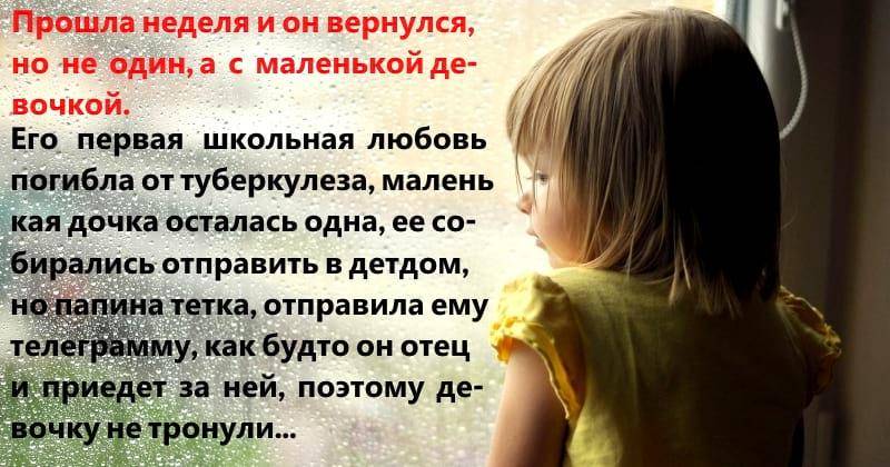 Как вернуться в бывшую школу