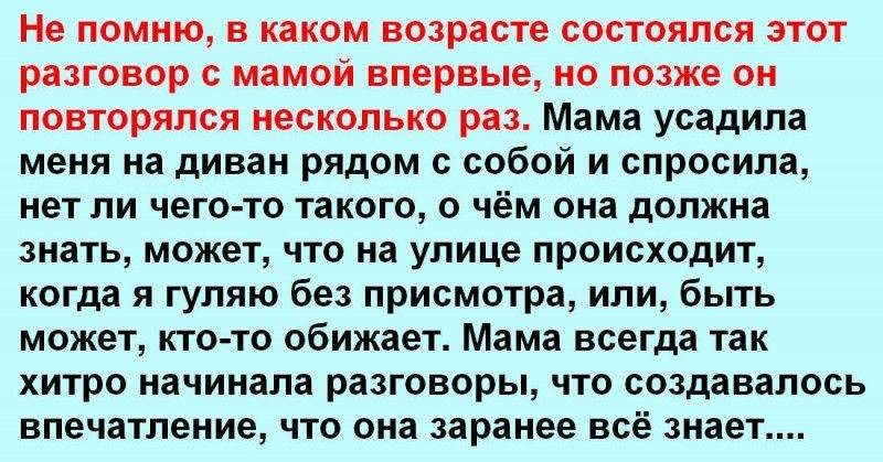 Повторяю несколько раз. Повторять несколько раз. Повторение несколько раз